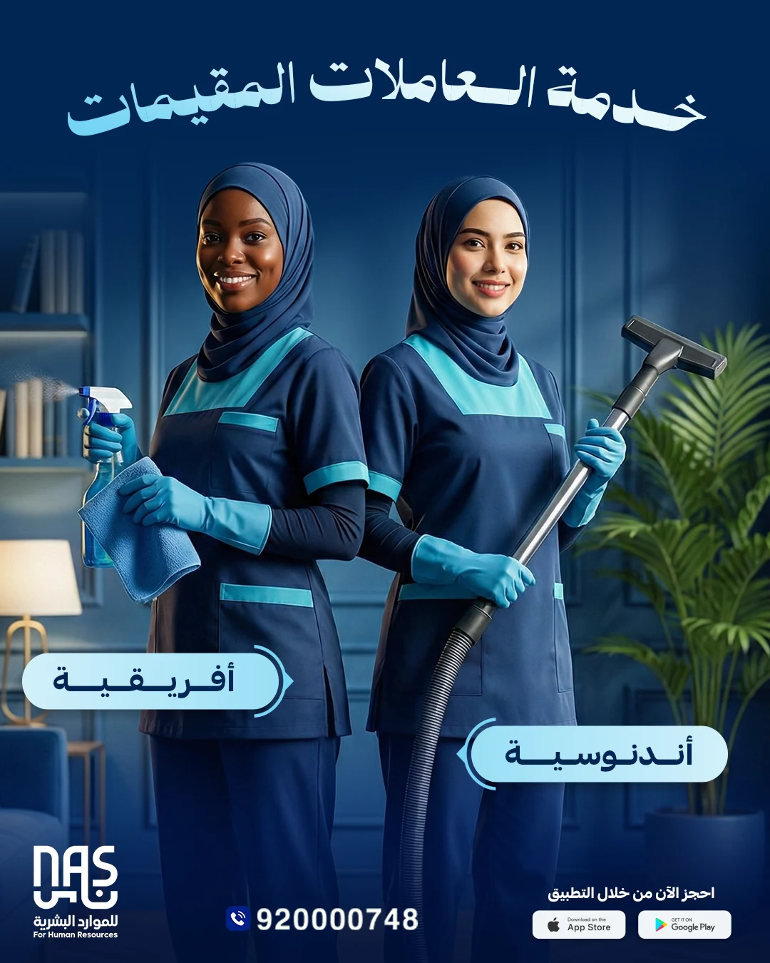 من أعمال سَبْر — تصميم 7