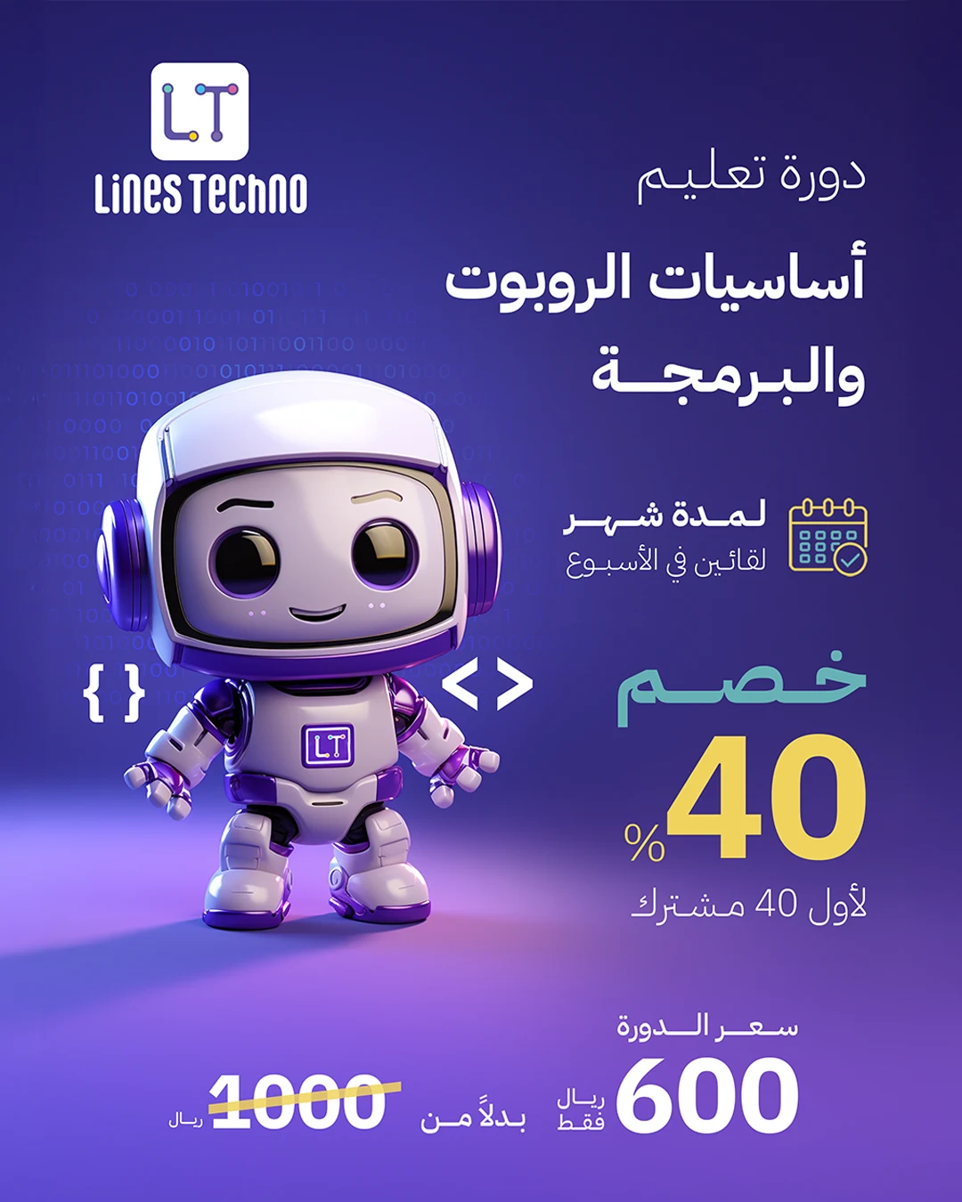 من أعمال سَبْر — تصميم 19