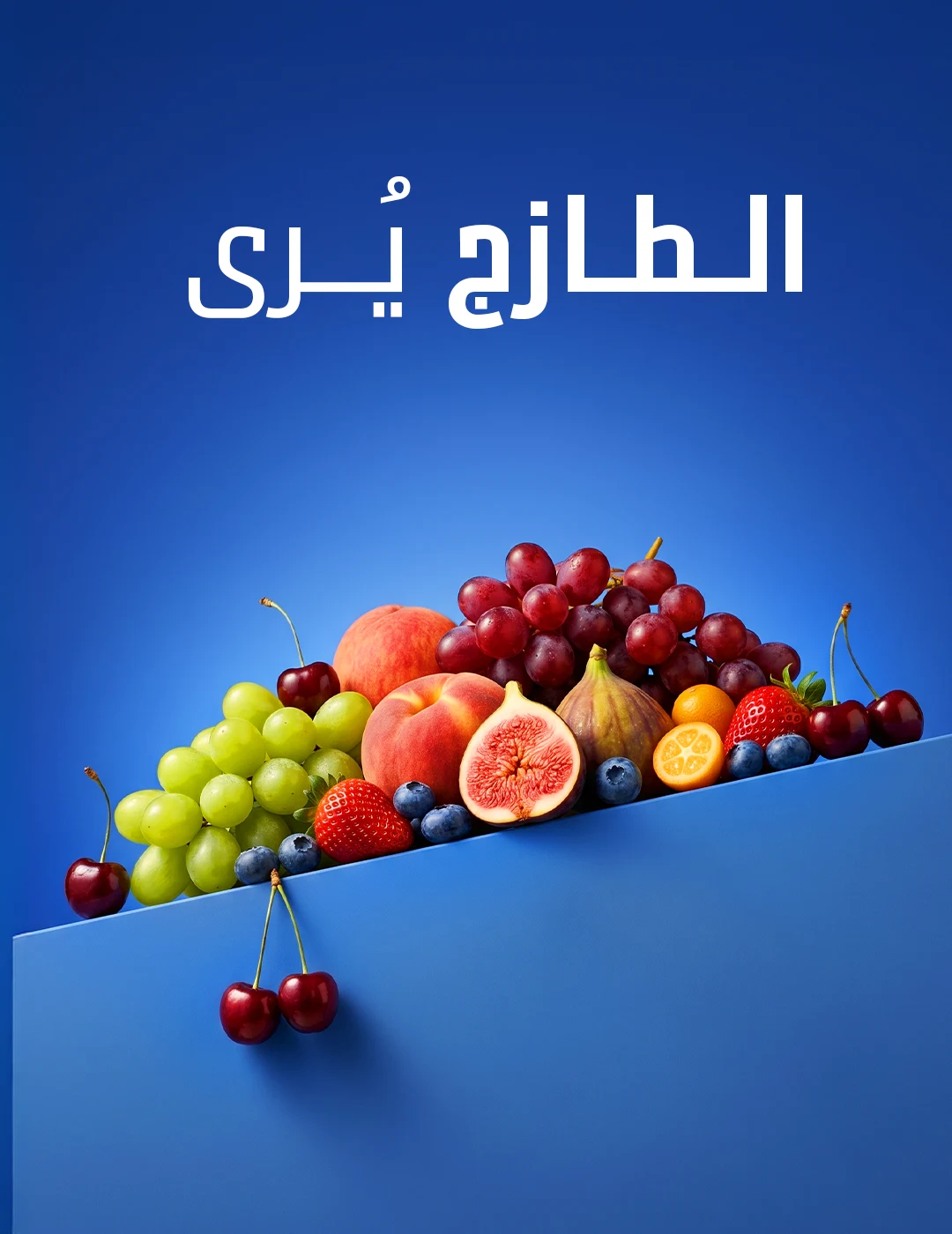 من أعمال سَبْر — تصميم 25
