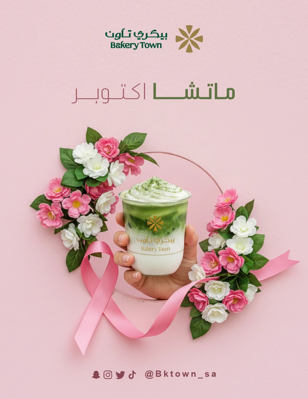من أعمال سَبْر — تصميم 31