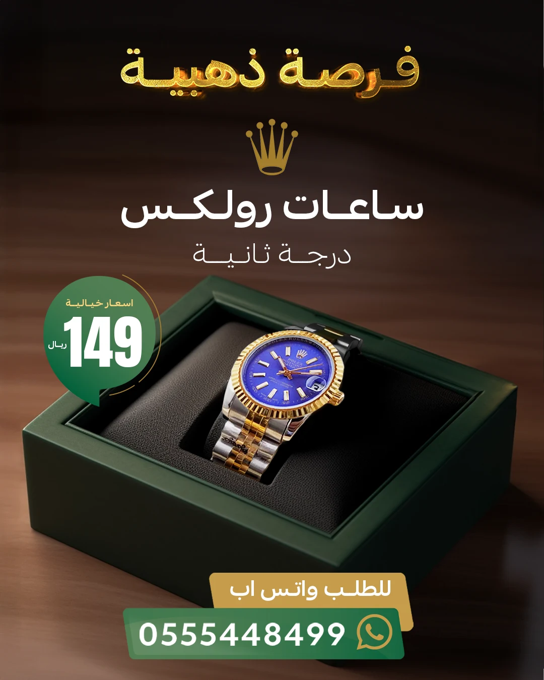 من أعمال سَبْر — تصميم 32